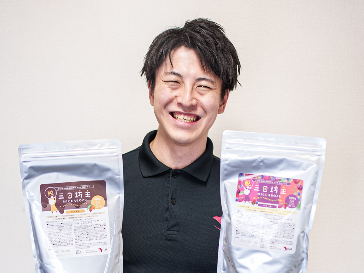 櫻田 陽太の写真