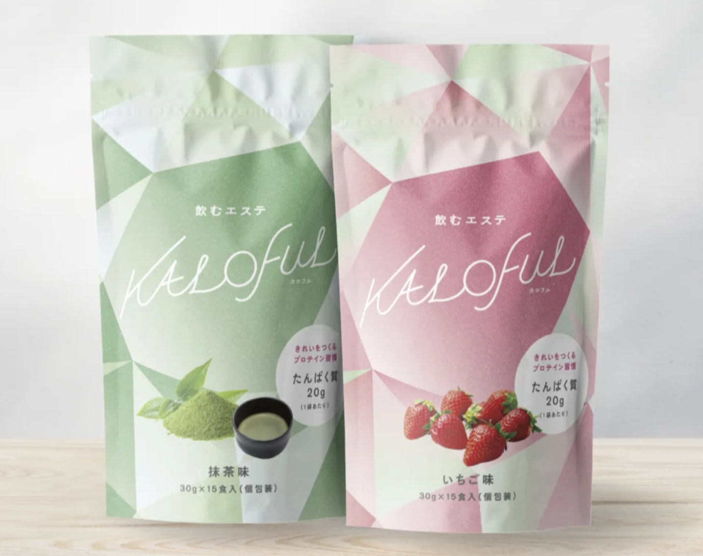 飲むエステ「KALOFUL」販売開始！