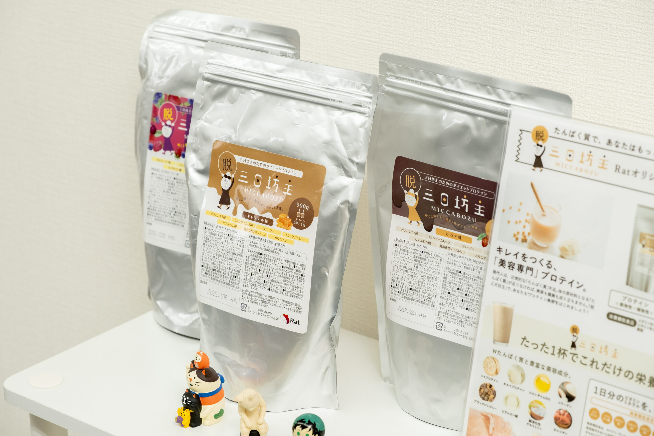 ギャラリーイメージ