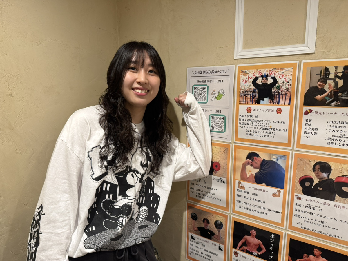 アフター写真