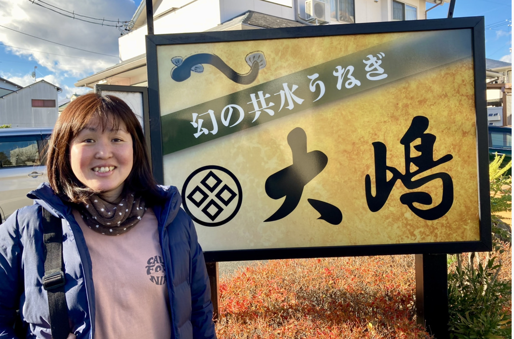 パーソナルジムRat名古屋栄店ダイエット成功ビフォー写真