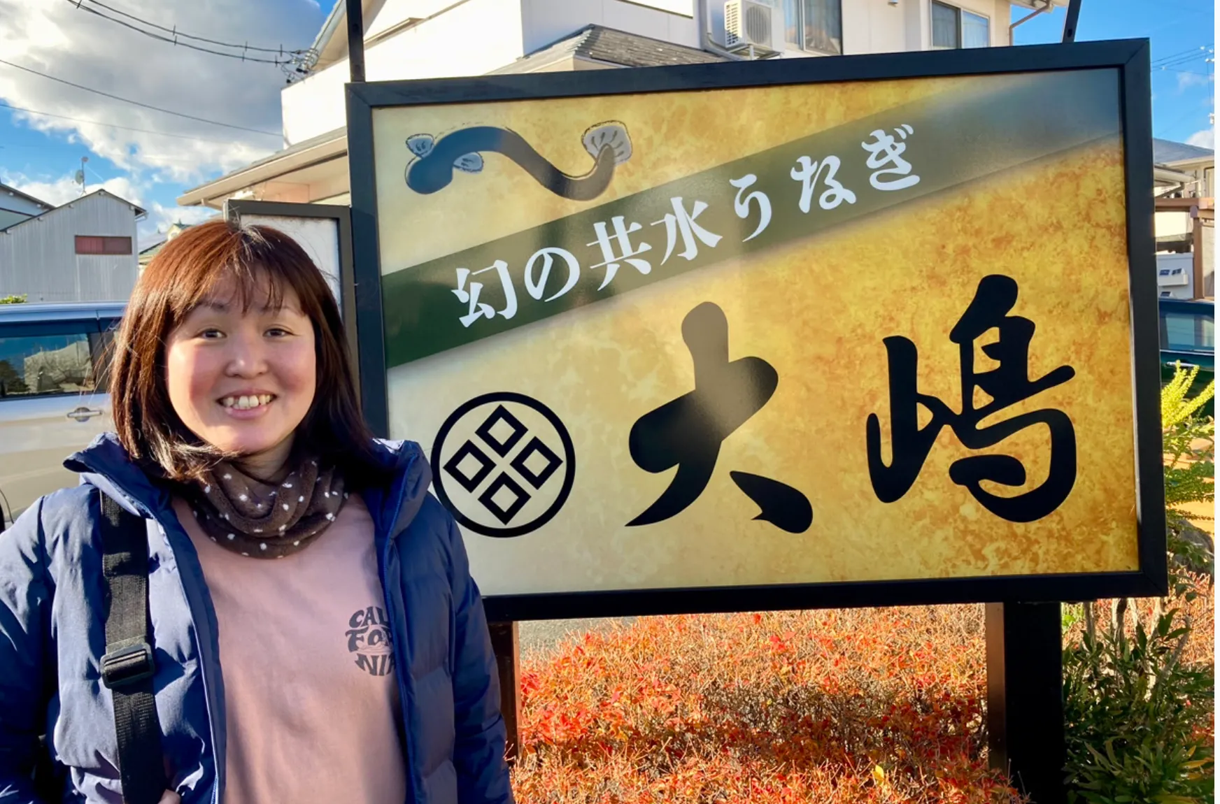 パーソナルジムRat名古屋栄店ダイエット成功ビフォー写真