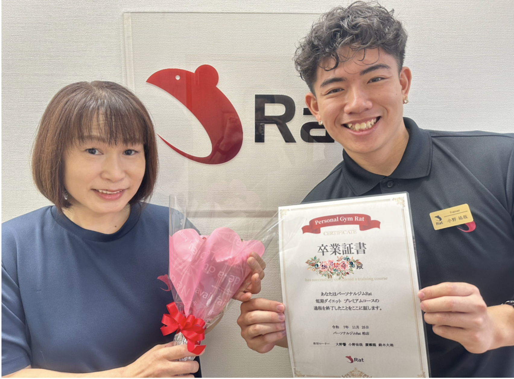 【柏店】一度も休まず通えた！遊びながら痩せてダイエットを卒業できたワケ