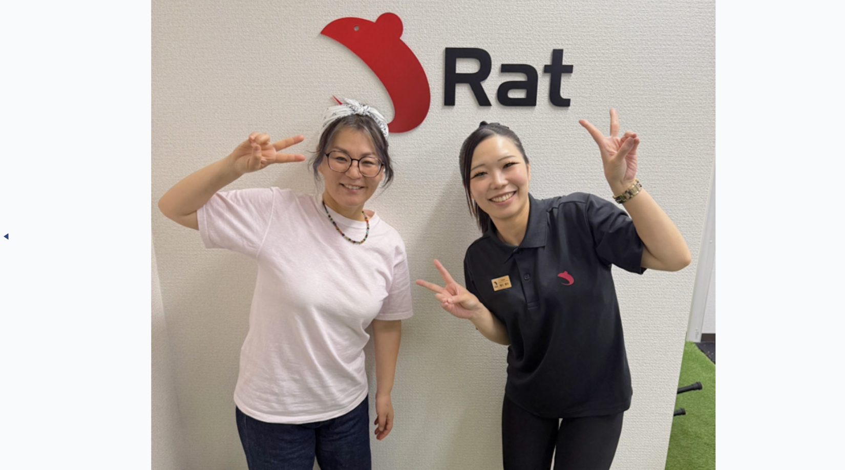 【藤沢店】週1回・4ヶ月で-10kg！パーソナルジムRat藤沢店で生活習慣ごと変われた私_no.061